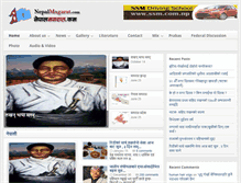 Tablet Screenshot of nepalmagarat.com